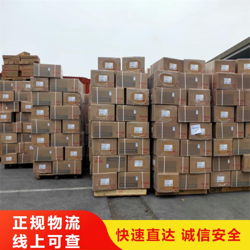 上海到西藏省拉萨堆龙德庆区物流托运价格实惠