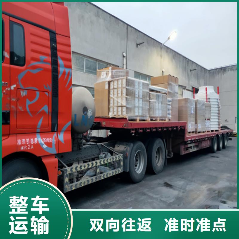上海到浙江省秀洲区货运配送公司价格公道