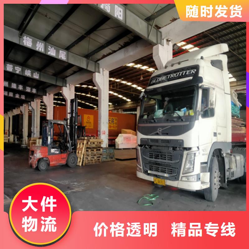 上海到青岛市整车货运信息推荐
