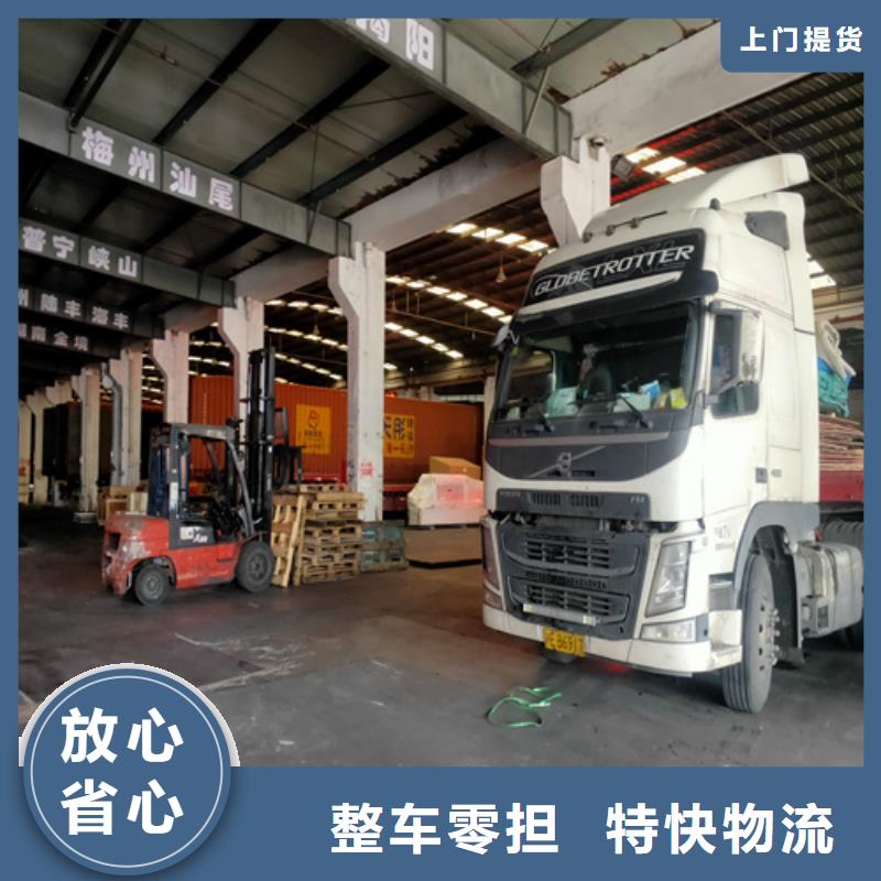 上海到西藏省昌都左贡县回头车配货服务为先