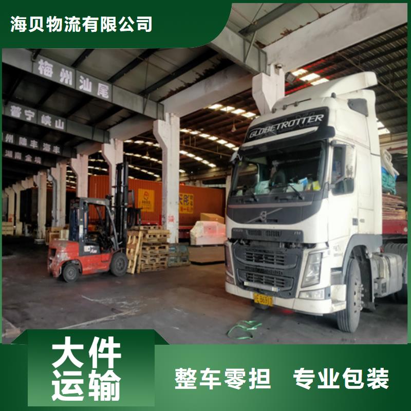 上海到西藏省昌都左贡县回头车配货服务为先