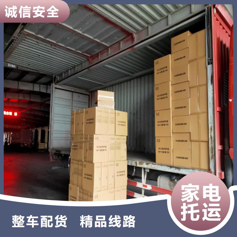 上海到广东省兴宁市货运配送公司安全快捷
