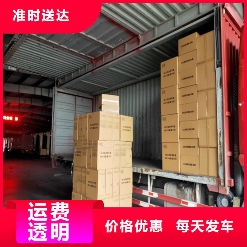 上海到吉林通化市柳河县整车货运欢迎咨询