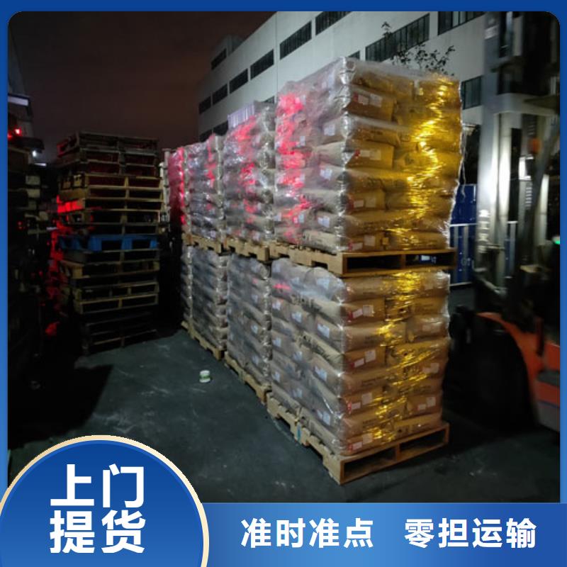 上海到通化物流货运快速直达