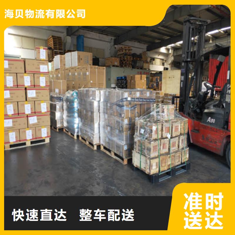 上海到西藏省昌都洛隆县货物运输往返运输