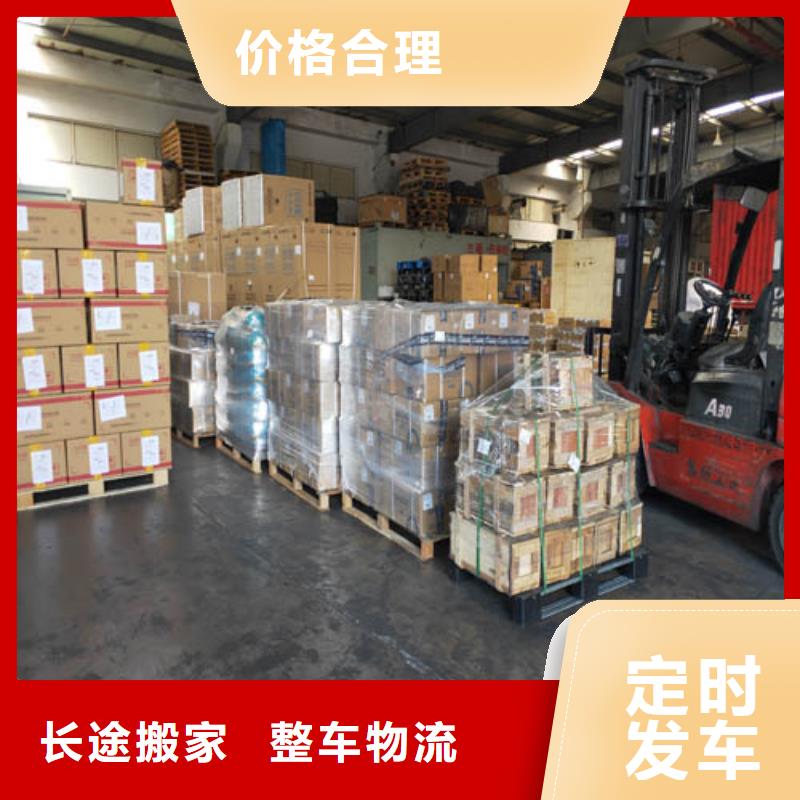 上海到湘西配货物流多联式运输