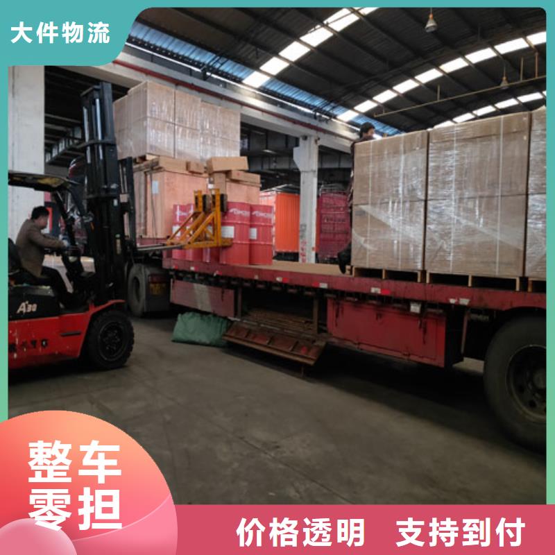 上海到荆州市大型仪器运输在线咨询