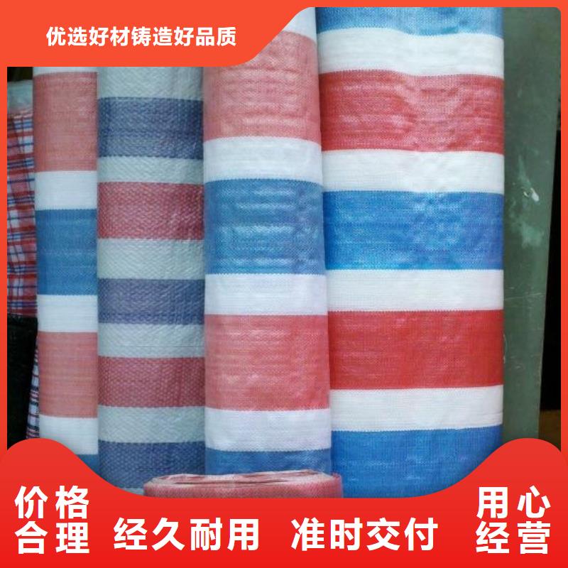 三色彩条布、三色彩条布生产厂家-质量保证