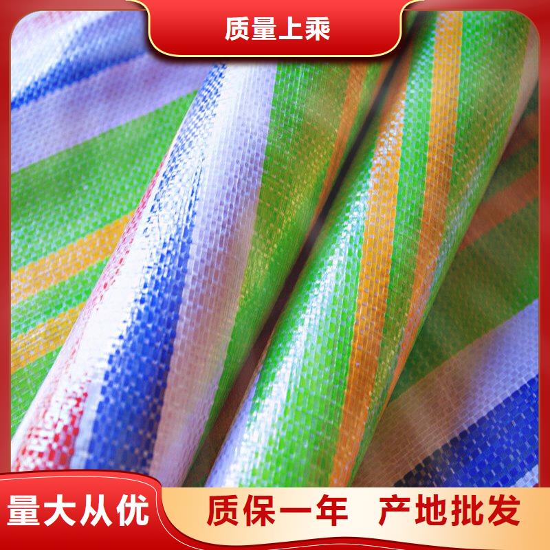 塑料编织彩条布免费安排发货