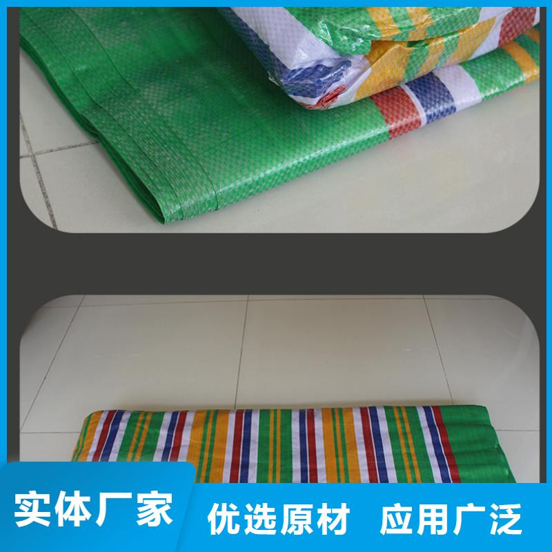 三色彩条布、三色彩条布生产厂家-质量保证