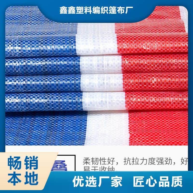 优质聚乙烯彩条布-优质聚乙烯彩条布厂家现货