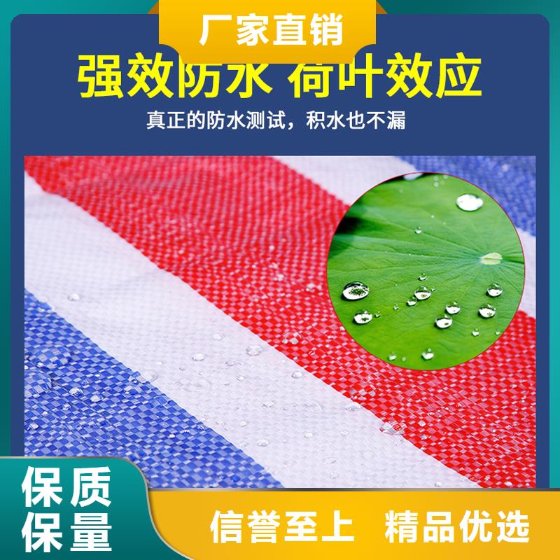 防雨防水塑料布实体厂家