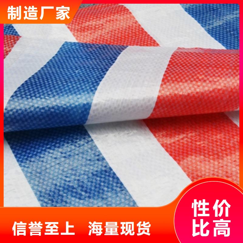 塑料编彩条布、塑料编彩条布生产厂家-质量保证