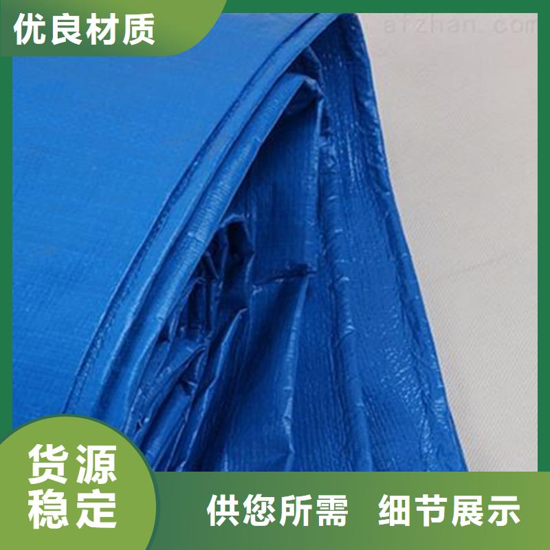8x10规格防雨布、8x10规格防雨布生产厂家