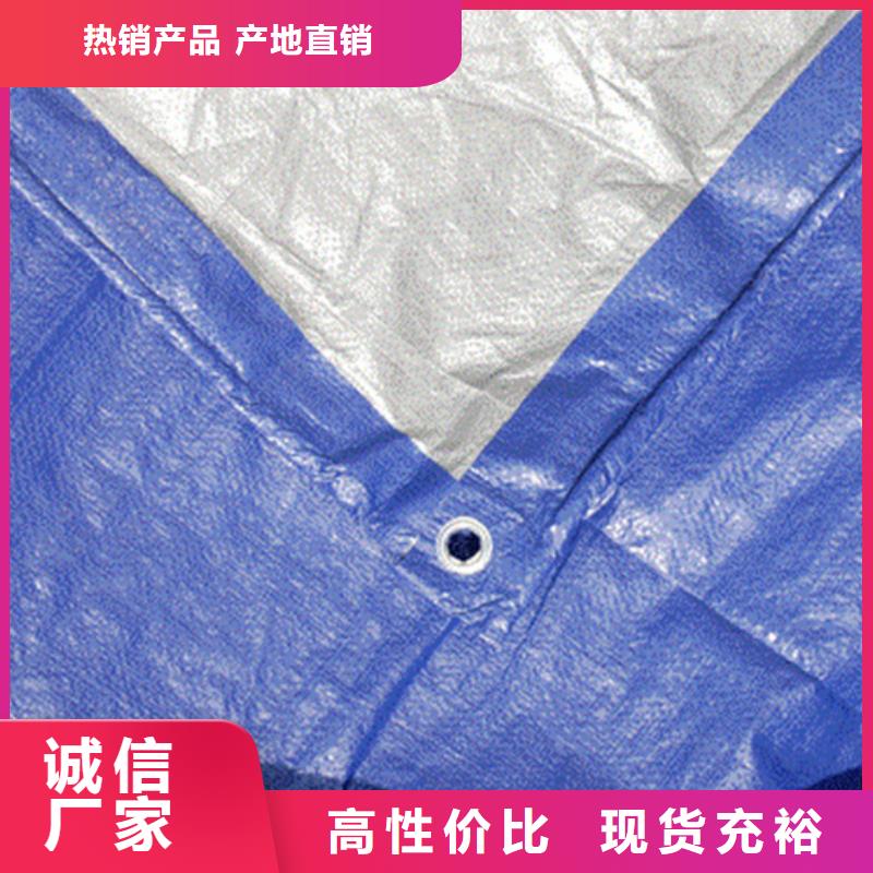 防雨布【农用防雨布】批发货源