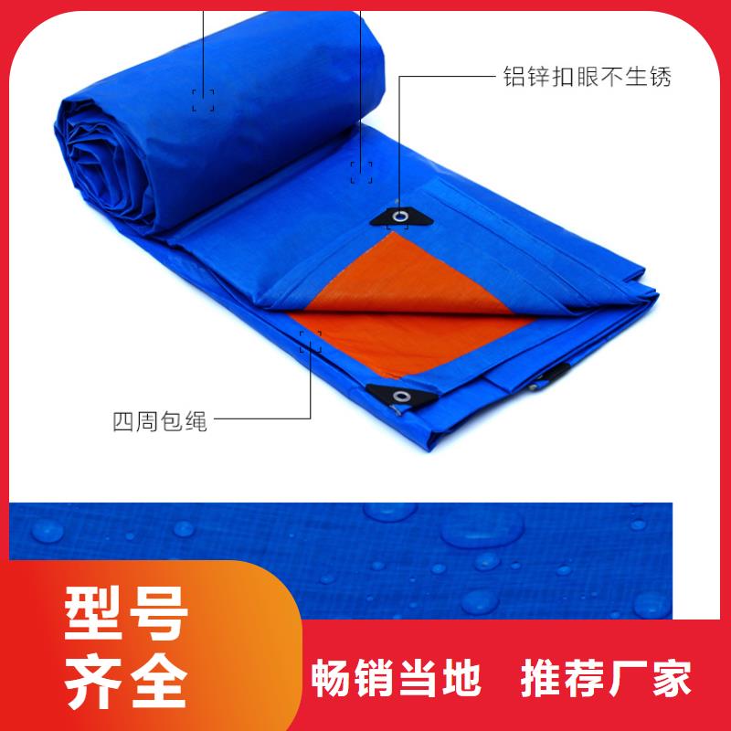 中国红防雨布-生产厂家