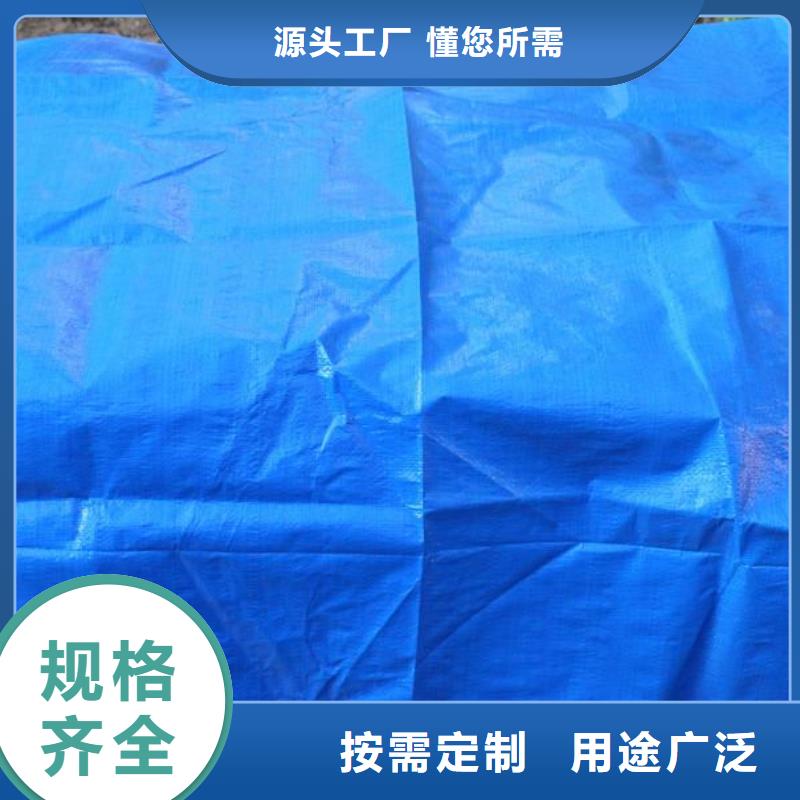 常年供应中国红防雨布-品牌