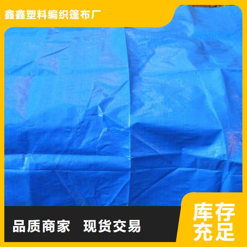 【防雨布】聚丙烯彩条布厂家拥有先进的设备