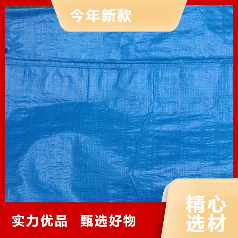 防水塑料布优良品质