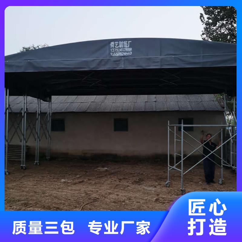 雨棚推拉帐篷支持定制批发