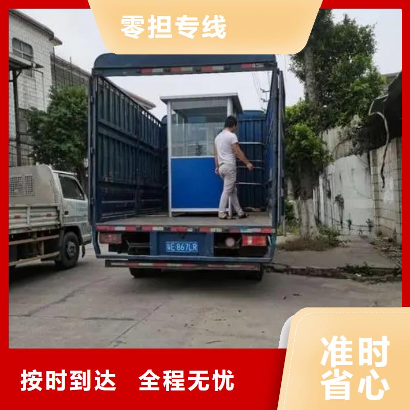 台州到堆龙德庆区返程车