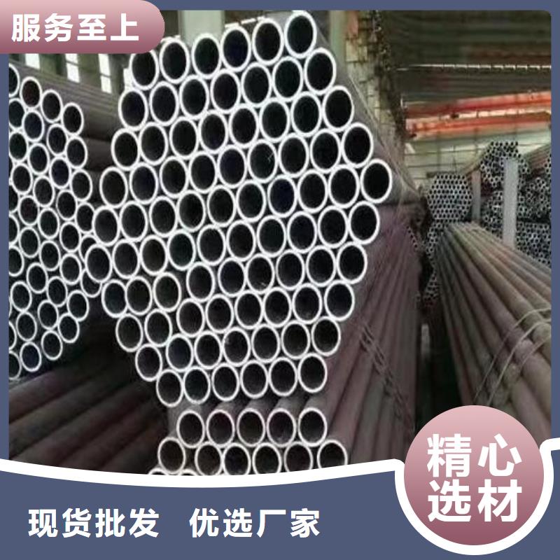 无缝钢管生产厂家排名价格合理批发