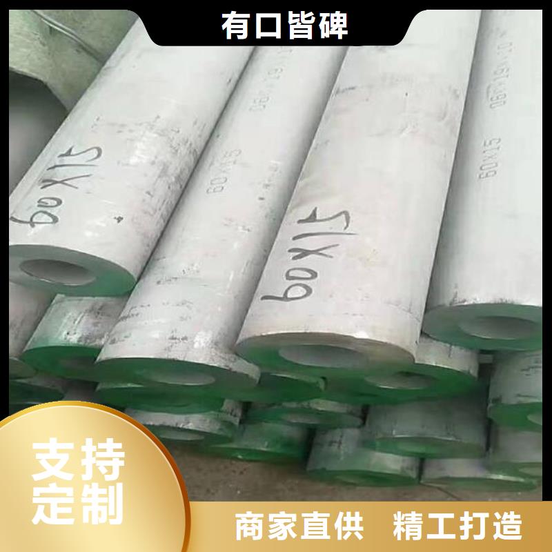 1Cr17Ni2不锈钢管实力雄厚批发