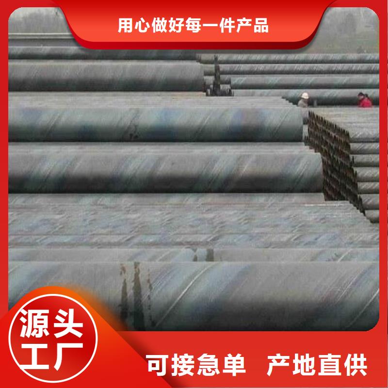 16Mn材质螺旋钢管质量可靠批发