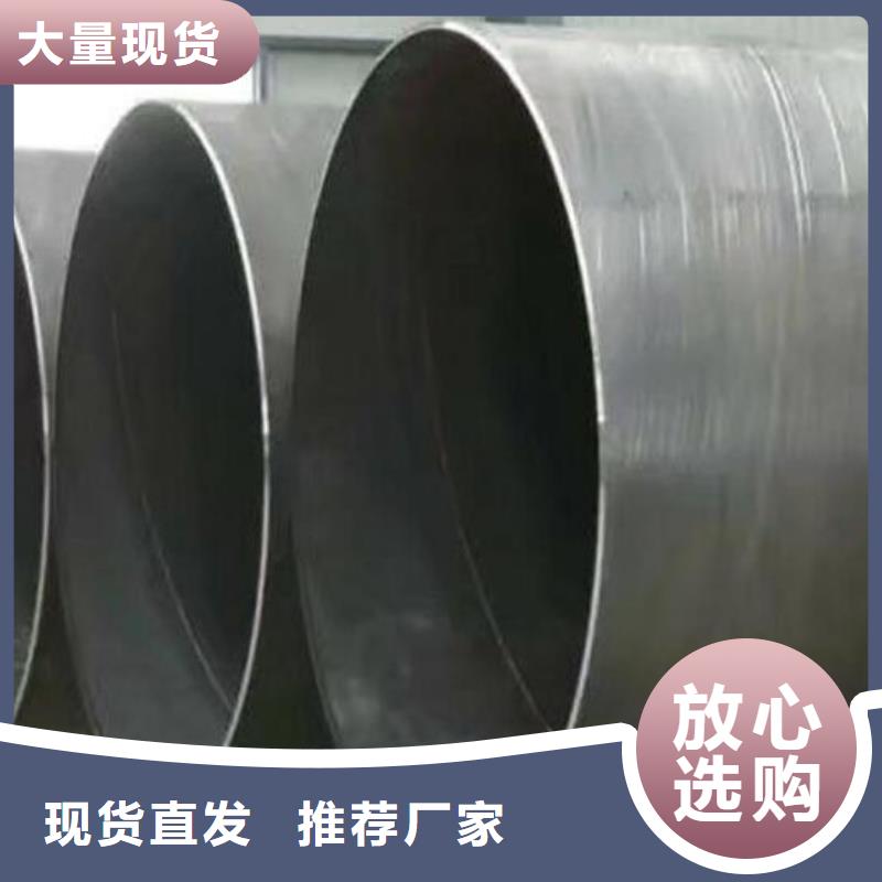 16Mn材质螺旋钢管质量可靠批发