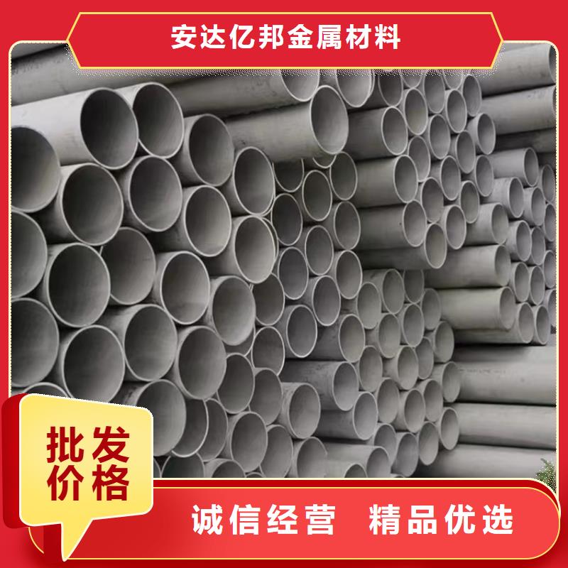 304材质钢管生产厂家欢迎咨询订购