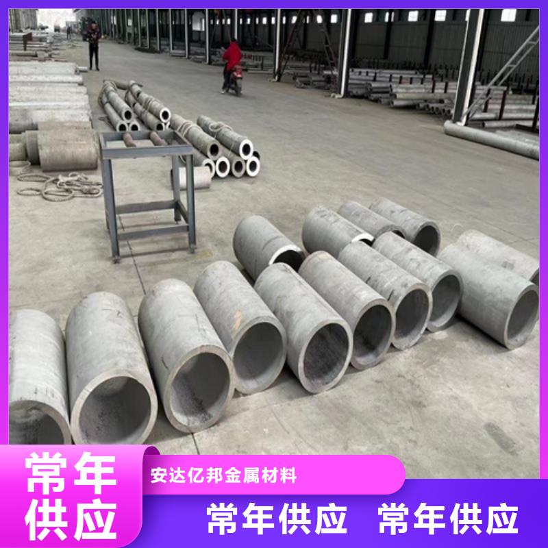 潢川县304不锈钢大口径工业焊管	实体厂家