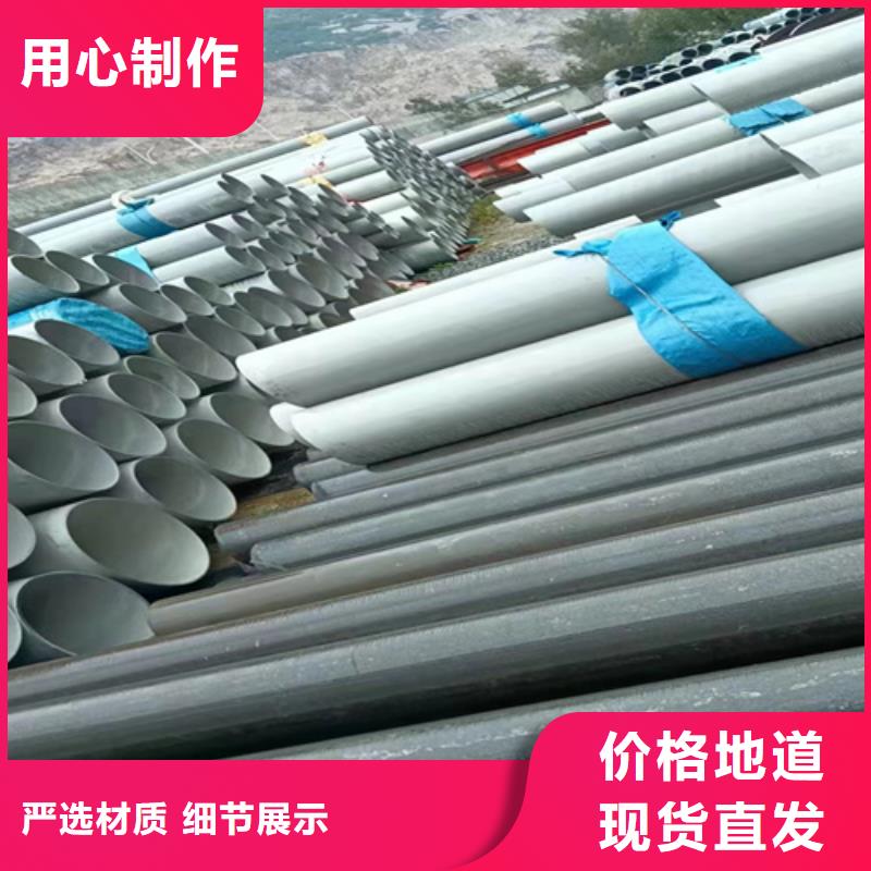 304材质钢管生产厂家欢迎咨询订购