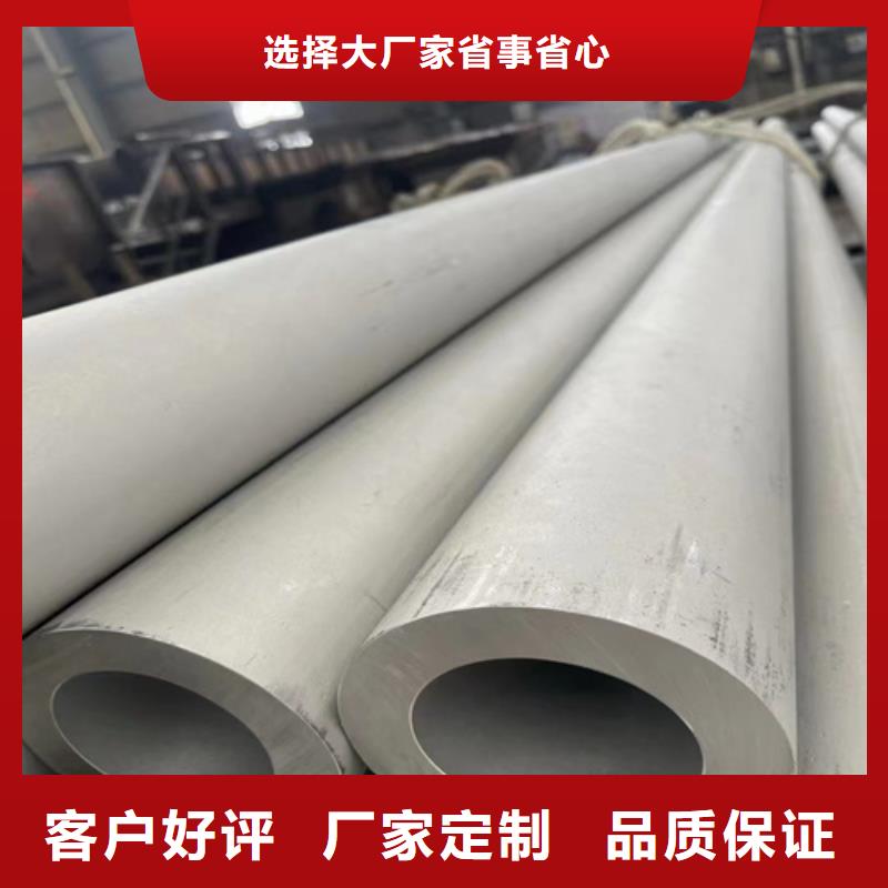 弋江区大口径310s不锈钢工业焊管	出厂价格大口径310s不锈钢工业焊管	