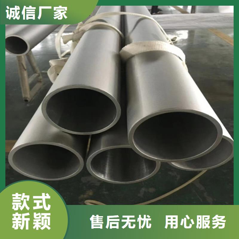 不锈钢管022Cr17Ni12Mo2货源充足大口径不锈钢焊管