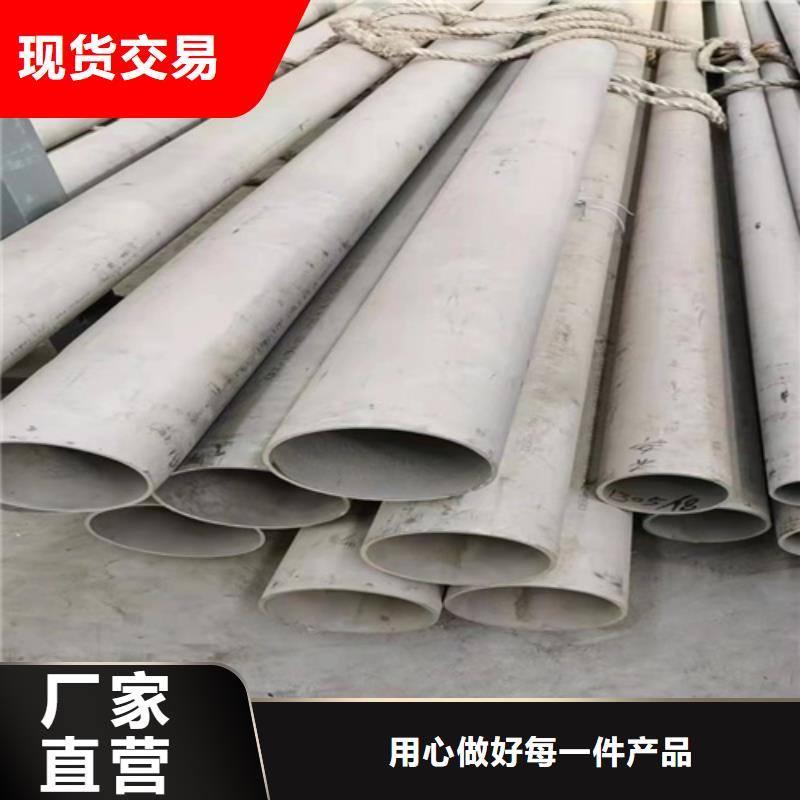 【安达亿邦】316L不锈钢管专业厂家直销