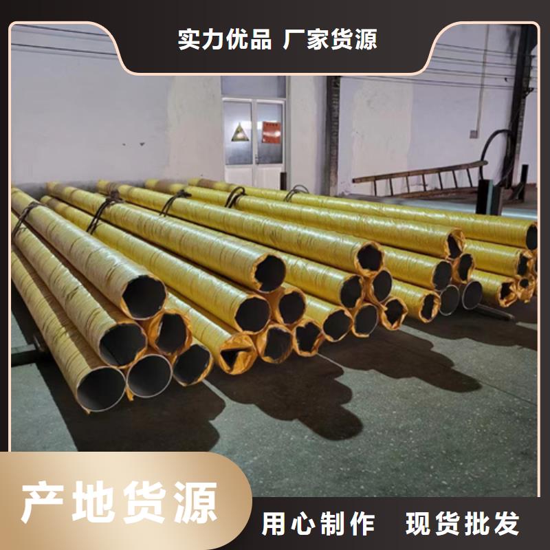 六安品质生产316L不锈钢管的厂家
