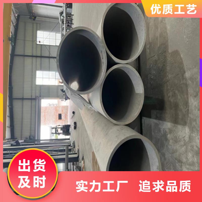 购买【安达亿邦】316l不锈钢管道规格尺寸厂家支持定制