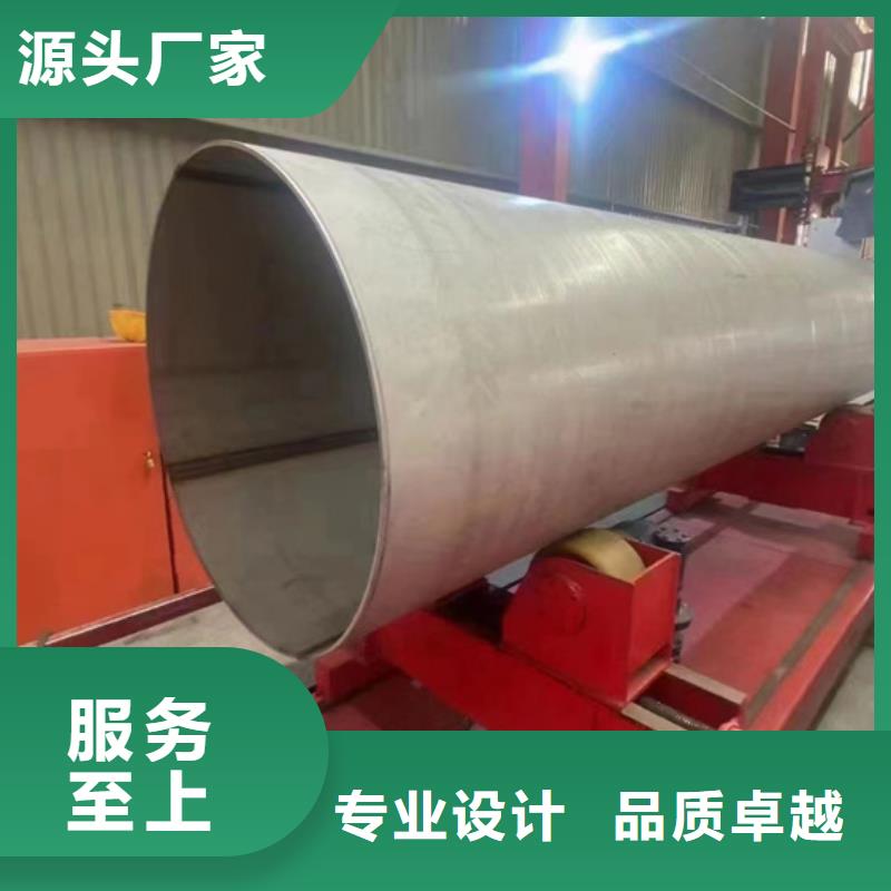 不锈钢焊管022Cr17Ni12Mo2按需定制大口径不锈钢焊管