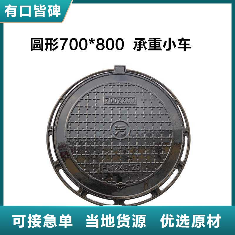 定安县防沉降900井盖施工团队