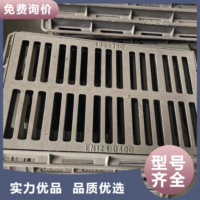 防沉降球墨井盖学校