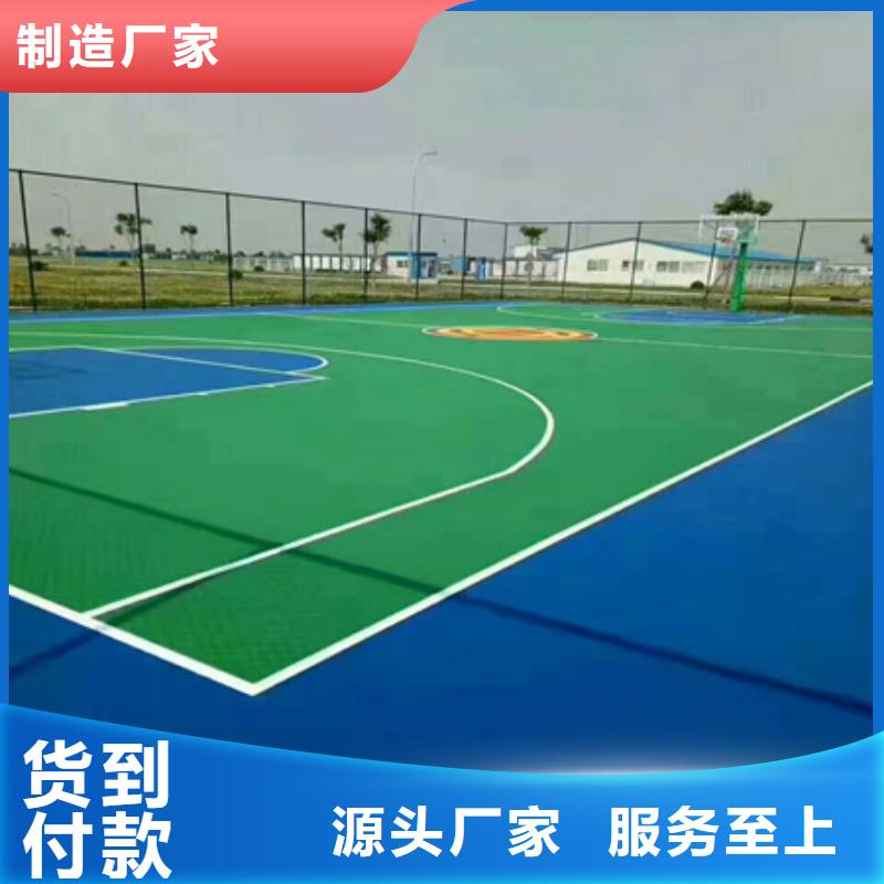 蓝球场施工混合型塑胶跑道价格合理