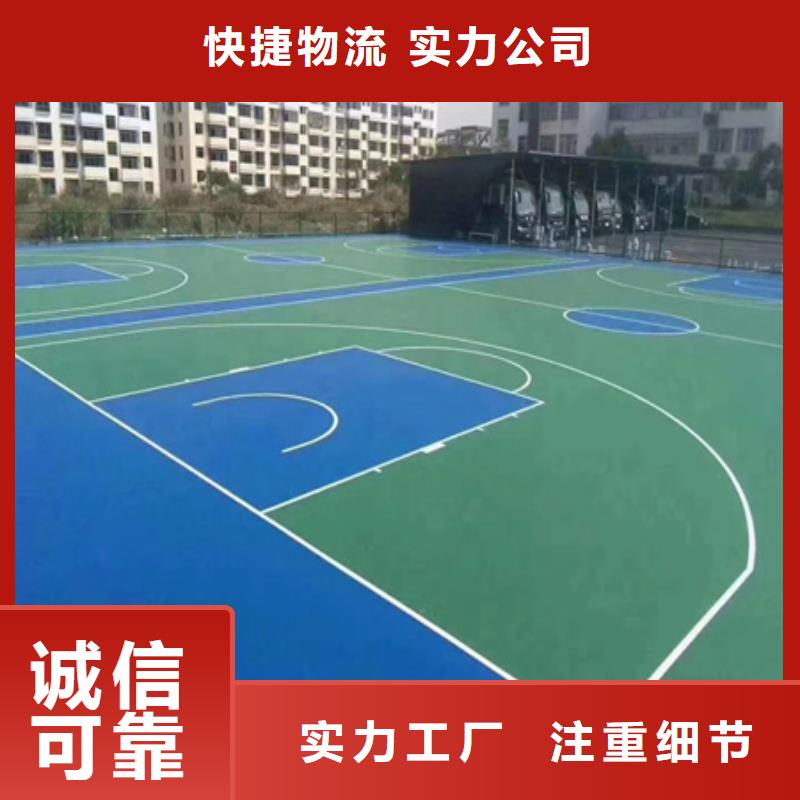 网球场丙烯酸材料建设价格(今日/询价)