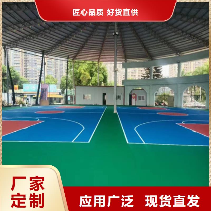 网球场丙烯酸材料建设价格(今日/询价)