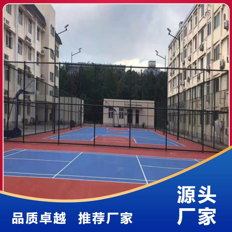 学校EPDM操场建设厂