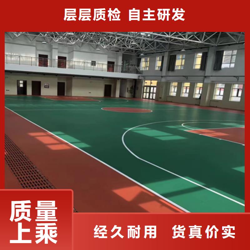 蓝球场施工混合型塑胶跑道价格合理