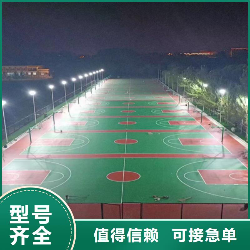 任县篮球场建设专业篮球场地面