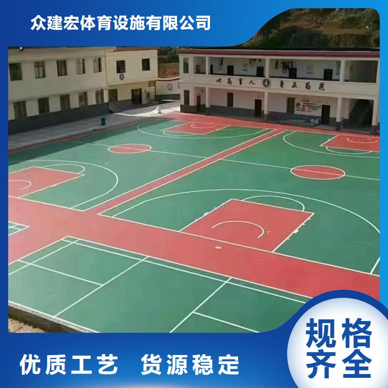 羽毛球场施工厂家销售电话