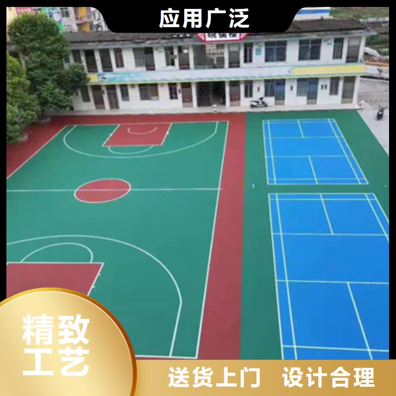 【球场塑胶篮球场建设库存齐全厂家直供】