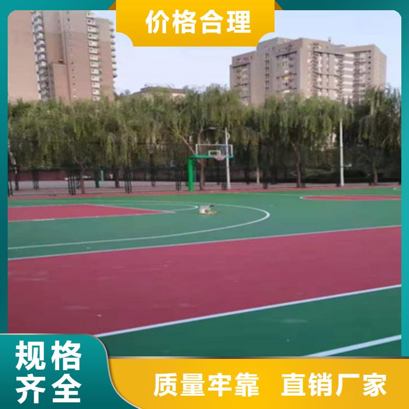 吴堡学校操场塑胶跑道材料供应商