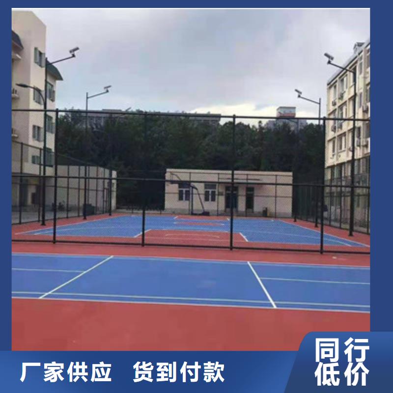 会宁学校操场塑胶跑道材料批发